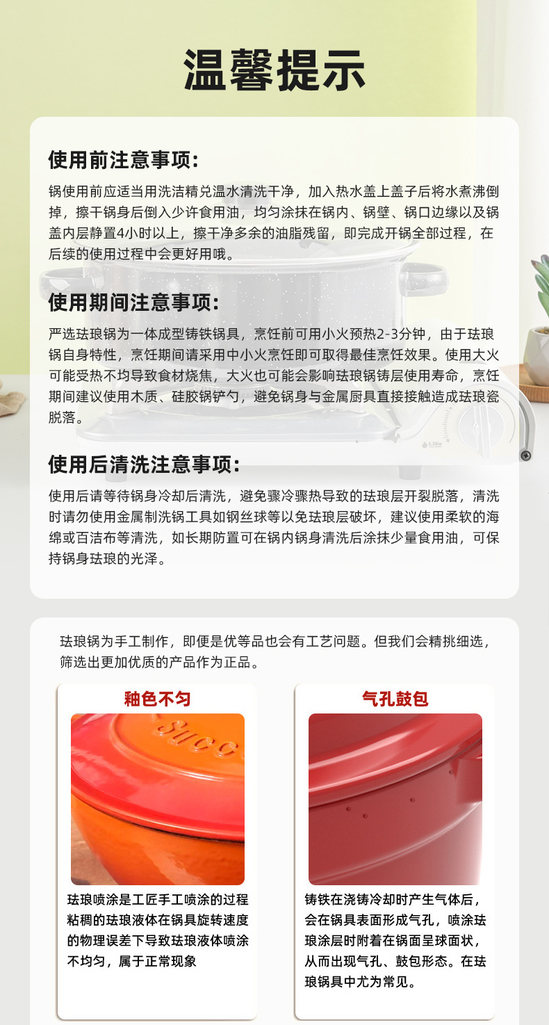 Fengsheng enamel barbecue pot, sweet potato and roasted meat plate, barbecue grill, barbecue rack, sweet potato and roasted meat pot, one-piece consignment pic 12
