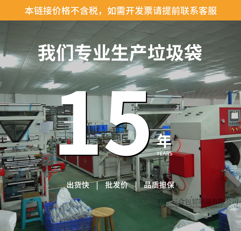 垃圾袋大号抽绳式家用环卫60×70×80加厚30L黑色超大商用批发详情2