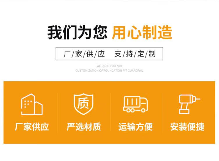 基坑护栏泥浆池移动安全围挡工地施工隔离临边围栏栅栏基坑防护网详情9