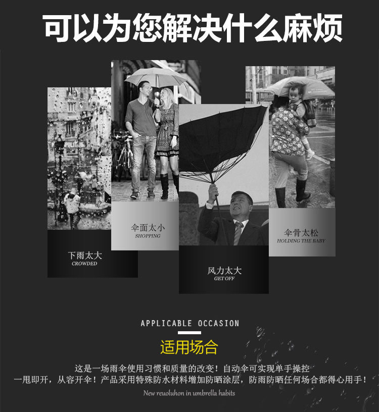 十骨加大号晴雨伞折叠三折伞黑胶防晒防紫外线遮阳伞商务大伞批发详情17