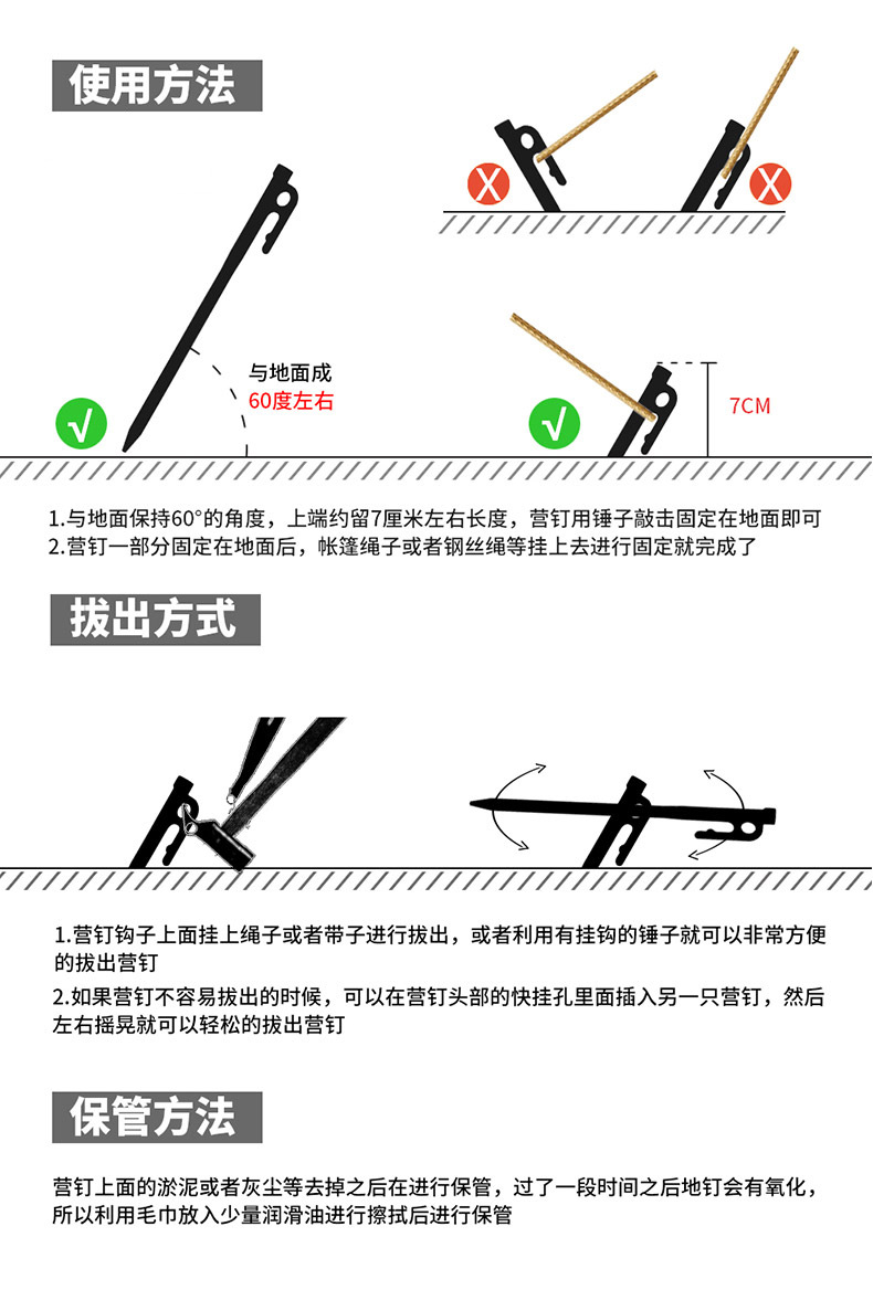 柯曼K系列帐篷钉天幕地钉防脱落420不锈钢锻造营钉帐篷钉详情12