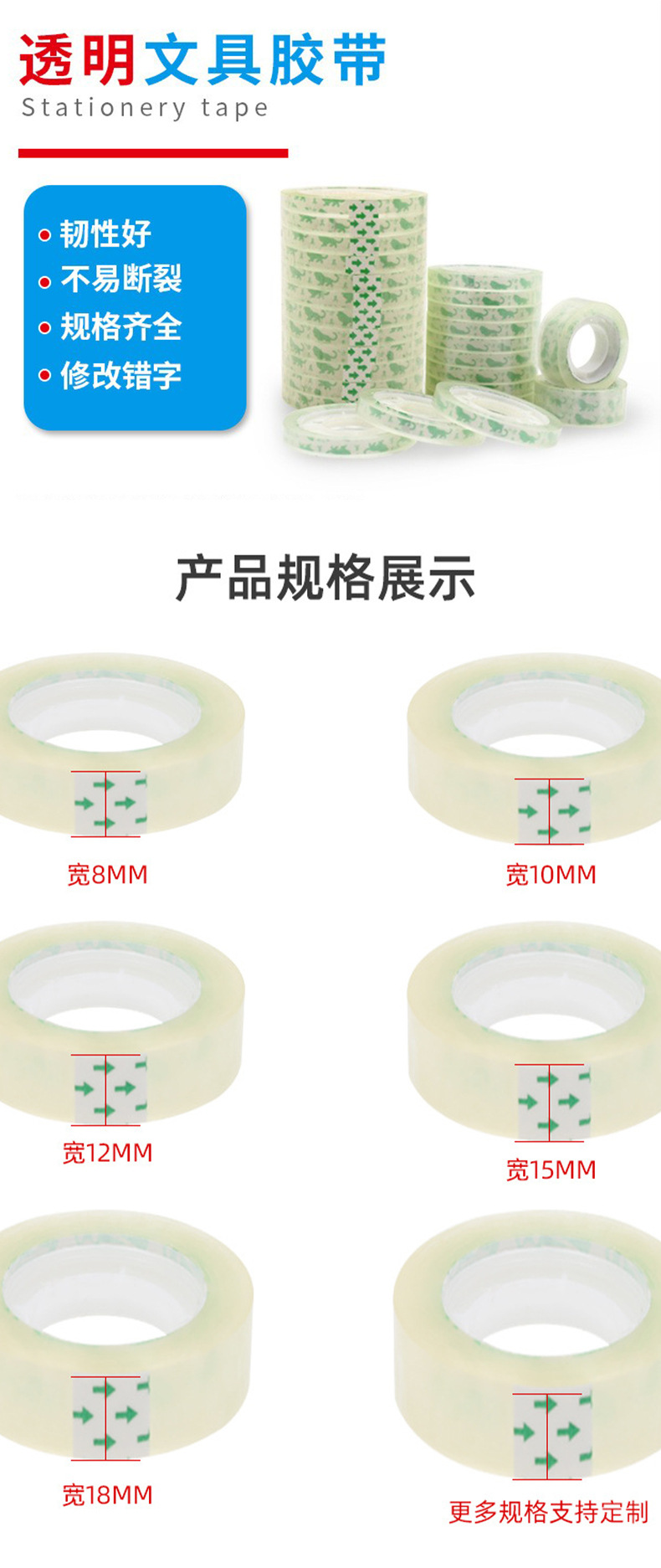 Wholesale small adhesive tape, 1.2/1.8/2.4cm wide, student sealing flower shop bouquet packaging material, diy transparent tape, high adhesion for floral art pic 17