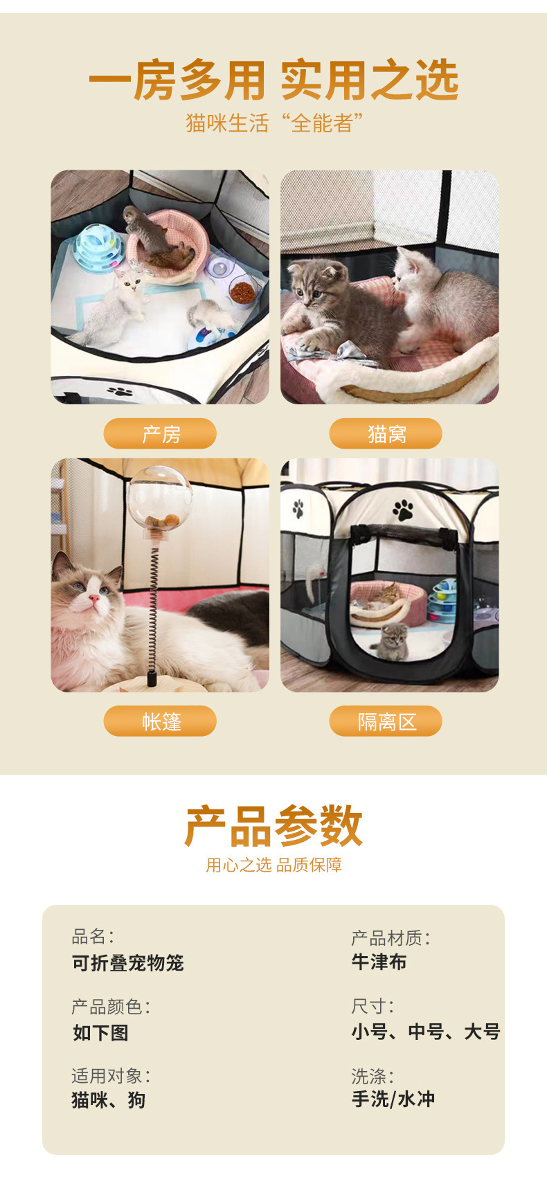 Indoor and outdoor pet tents, Oxford cloth scratch cages, dog and cat delivery rooms, hexagonal pet enclosures pic 2