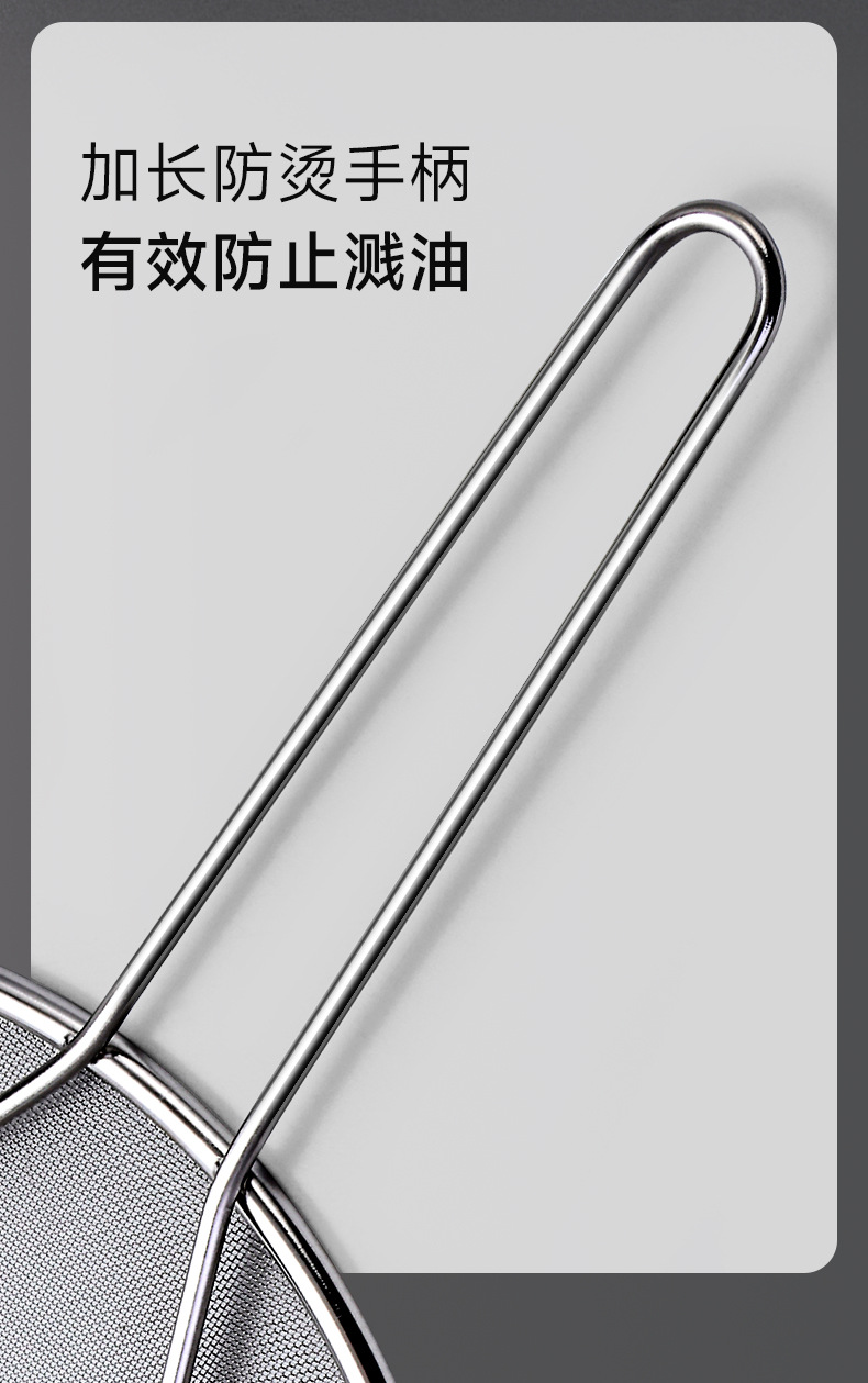 不锈钢防油溅锅盖圆形厨房家用带手柄防油爆网漏防溅网油隔沥水罩详情9