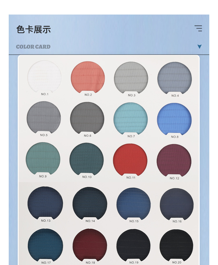 防晒冰丝面料170g锦纶高弹透气运动T恤面料凉感提花针织 锦纶84氨纶16适用上衣,瑜伽运动服装休闲服饰（厂家现货）详情11