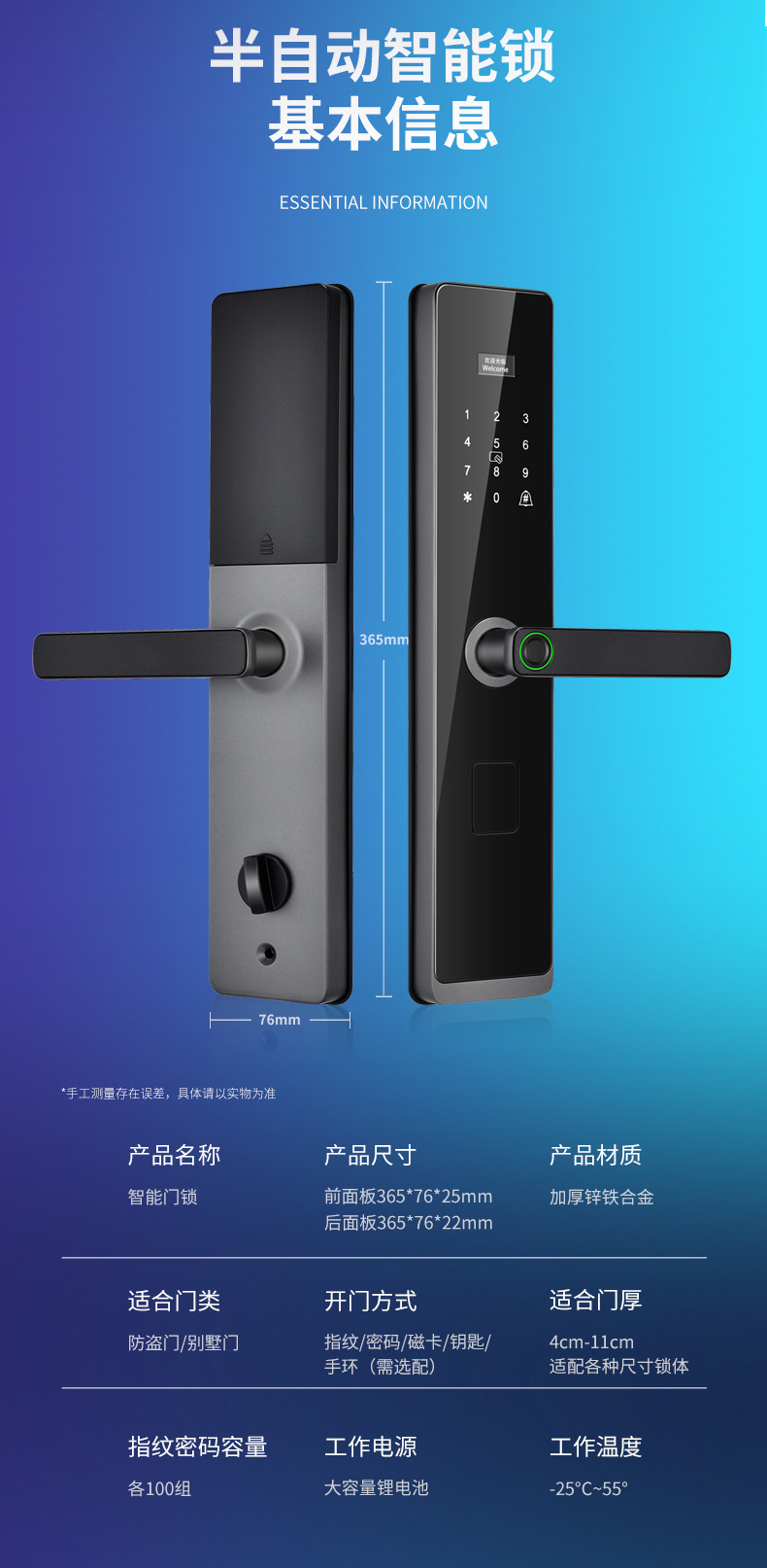 The black smart door lock is equipped with a digital keyboard, fingerprint recognition and a green circular indicator light handle pic 12