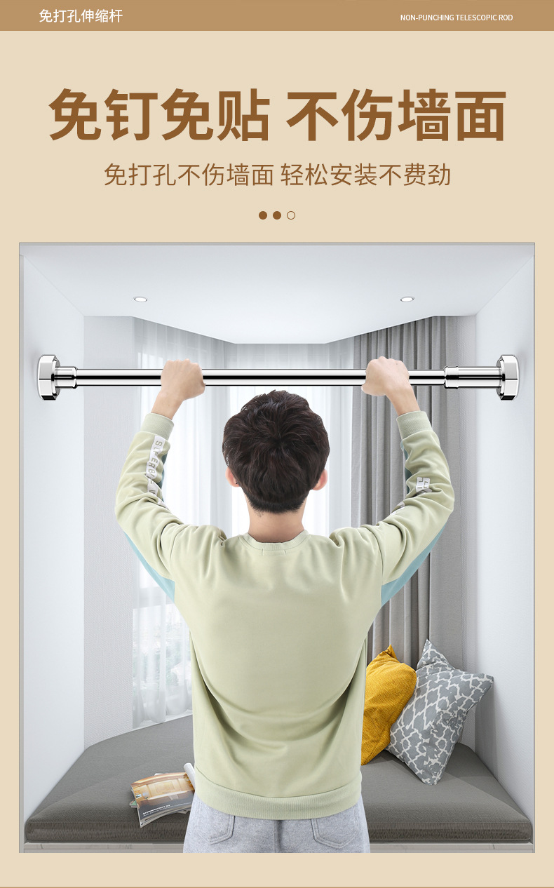 加粗加厚不锈钢伸缩杆家用免打孔晾衣杆衣柜伸缩撑衣杆浴帘杆撑详情9