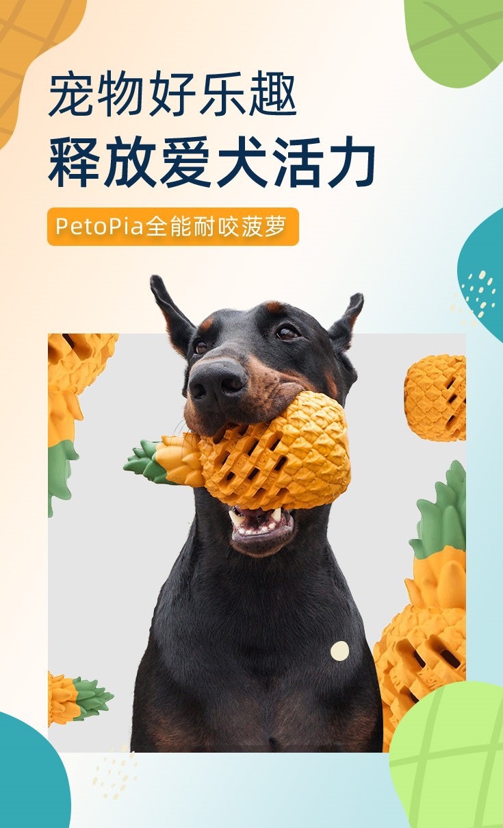亚马逊跨境宠物爆款大狗狗玩具天然橡胶漏食磨牙洁齿益智发声耐咬详情1