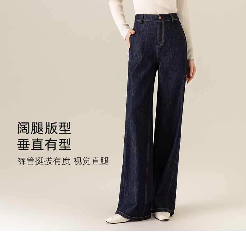鑫阁丹宁蓝深蓝色不易褪色直筒牛仔裤女2025秋冬新款显瘦阔腿裤子详情12