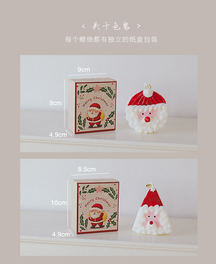 圣诞老人香薰蜡烛批发手工蛋糕造型节日香氛伴手礼办公圣诞装饰品详情19