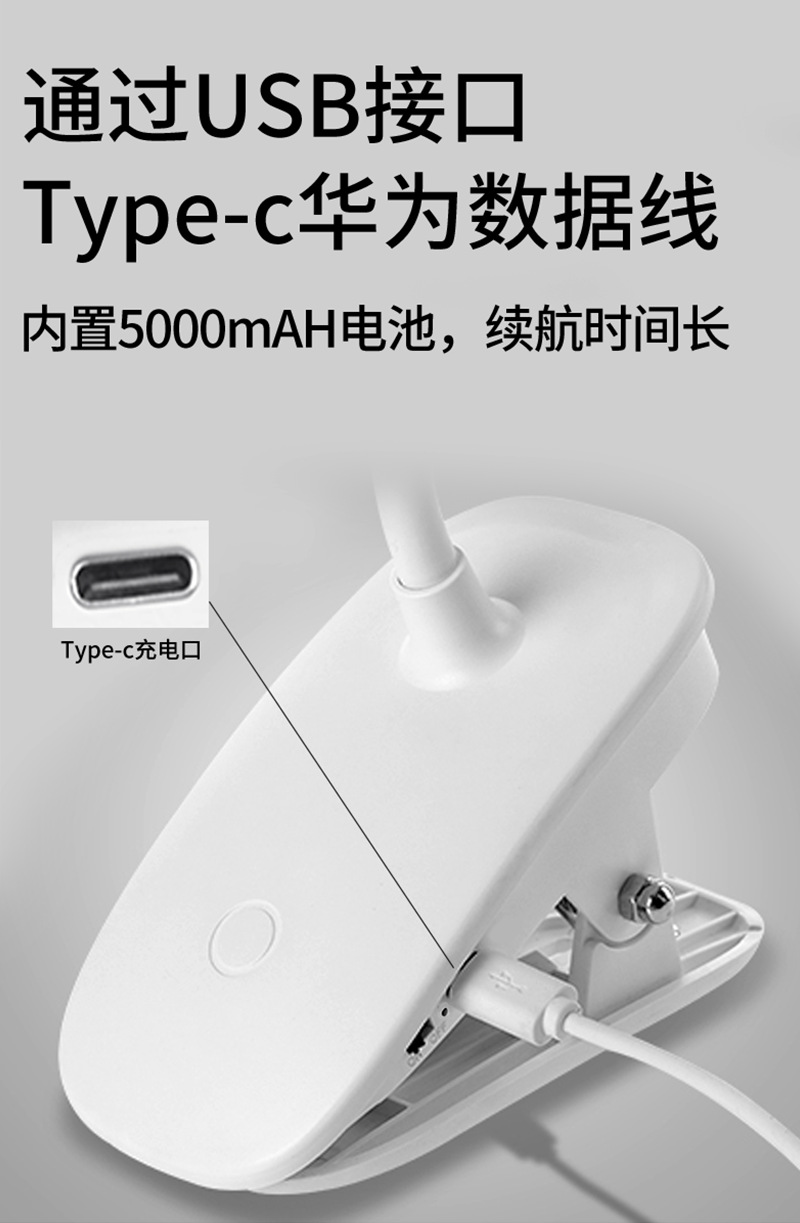 Typec小台灯学习专用夜灯学生宿舍led护眼阅读充电卧室床头灯详情10