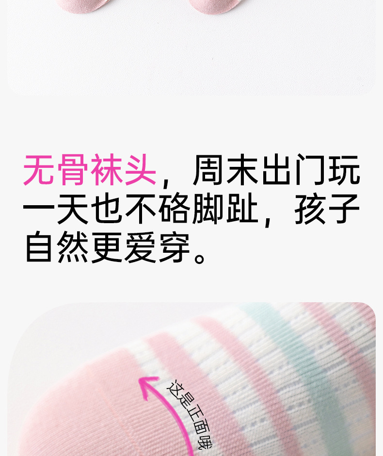 女童袜子春夏薄款儿童A类棉中筒棉袜宝宝夏季童袜女孩可爱网眼袜详情7