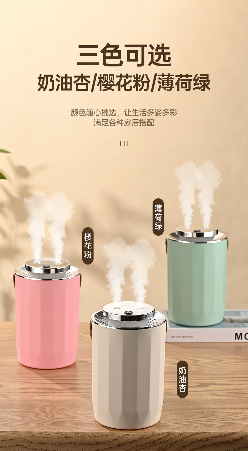 2024新款3L三喷口加湿器usb大容量家用办公室香薰夜灯小型加湿器详情9
