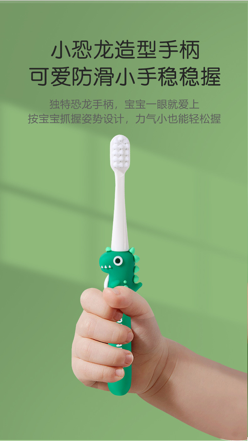 卡通细软儿童护齿牙刷中童款3-12岁便携独立收纳盒包装厂家批发详情11