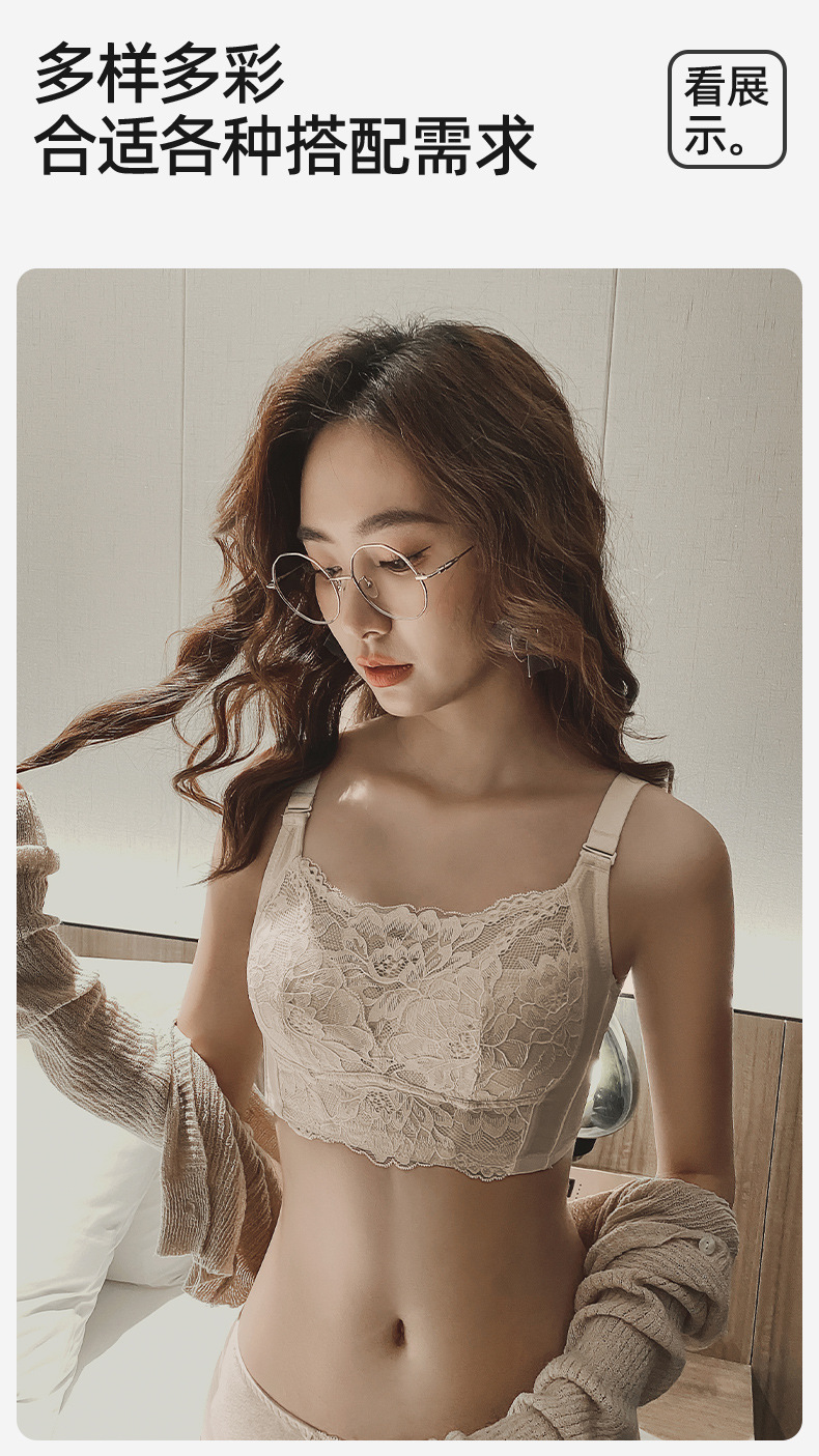 无钢圈大胸显小防下垂内衣女超薄款舒适调整型收副乳透气文胸详情9