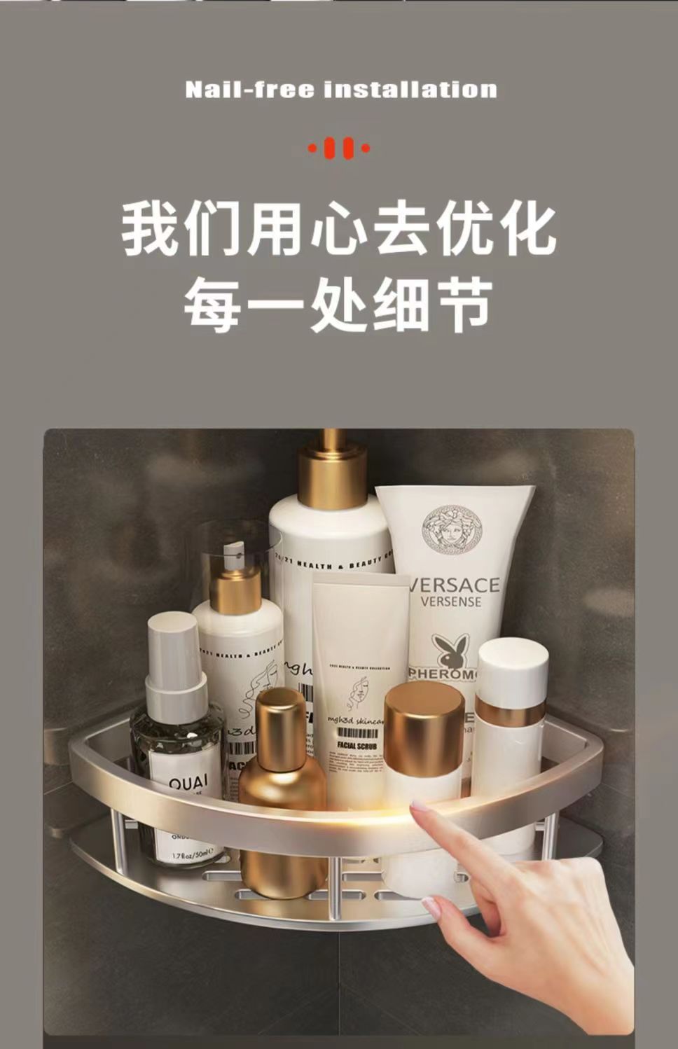 免打孔卫生间置物架浴室厕所洗手间洗漱用品壁挂墙上收纳架详情3