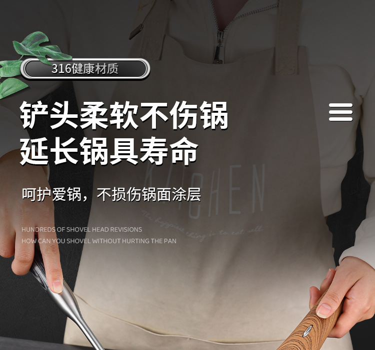 硅胶锅铲家用316食品级耐高温不粘锅防烫铲炒勺炒菜铲子套装详情18