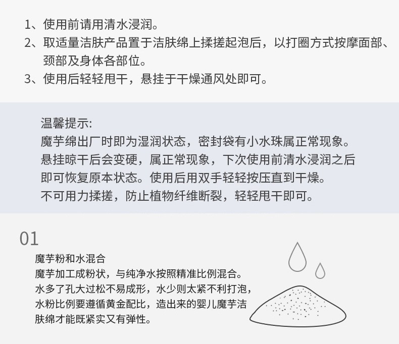 搓澡海绵婴儿洗澡海绵儿童洗脸魔芋扑扑绵新生宝宝沐浴棉搓澡神器详情7