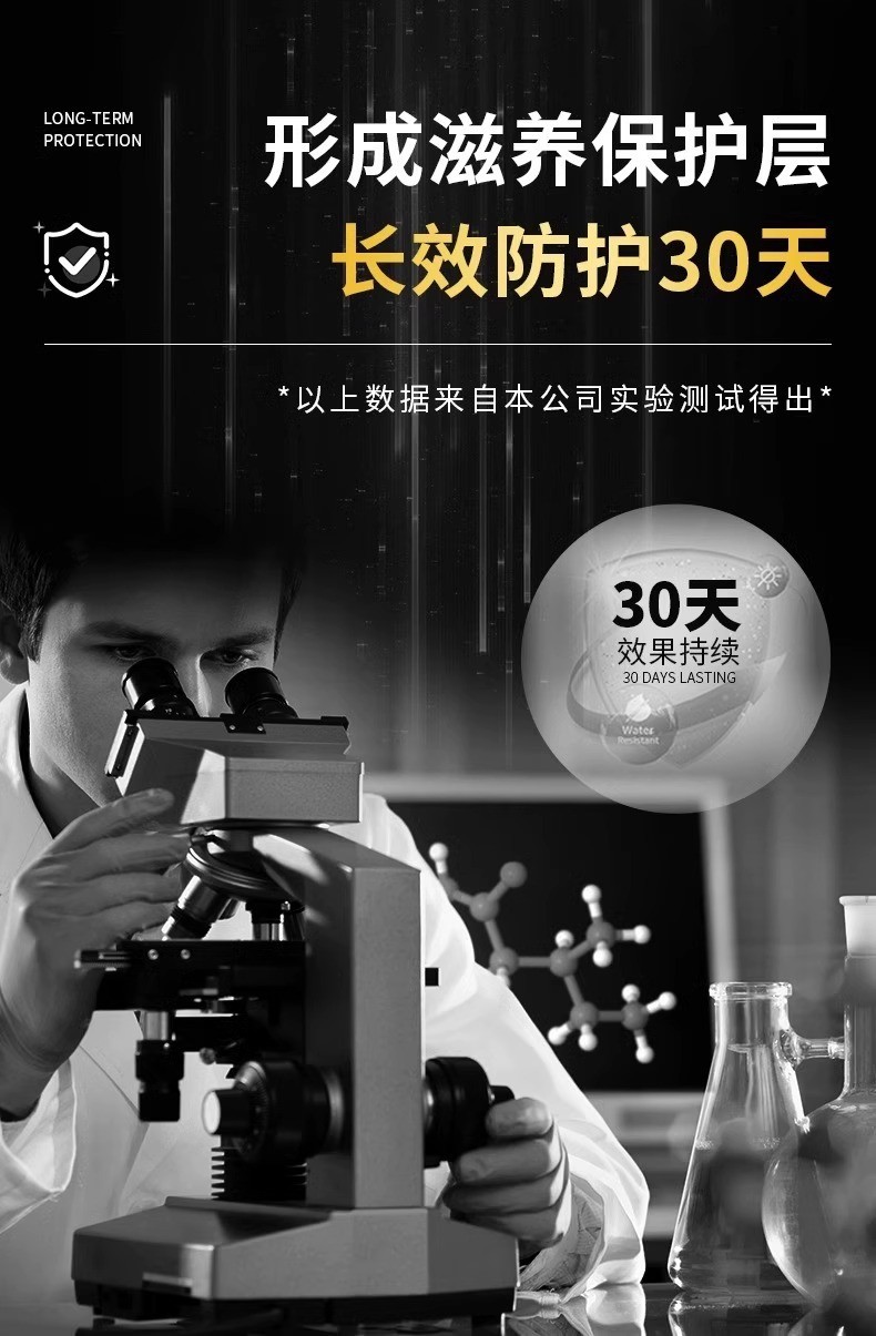 汽车多功能氟硅保护涂层漆面镀膜塑料翻新剂车用镀晶还原剂黑科技详情9
