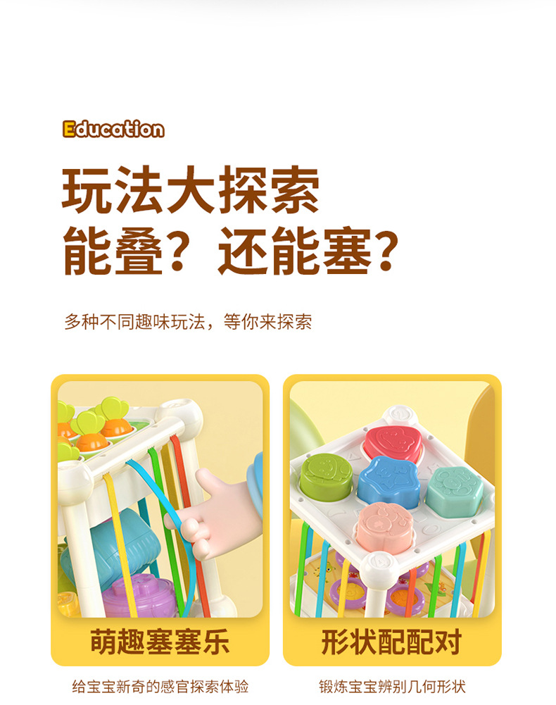 彩虹塞塞乐幼儿精细动作婴儿抓握训练早教颜色认知感官玩具亚马逊详情4