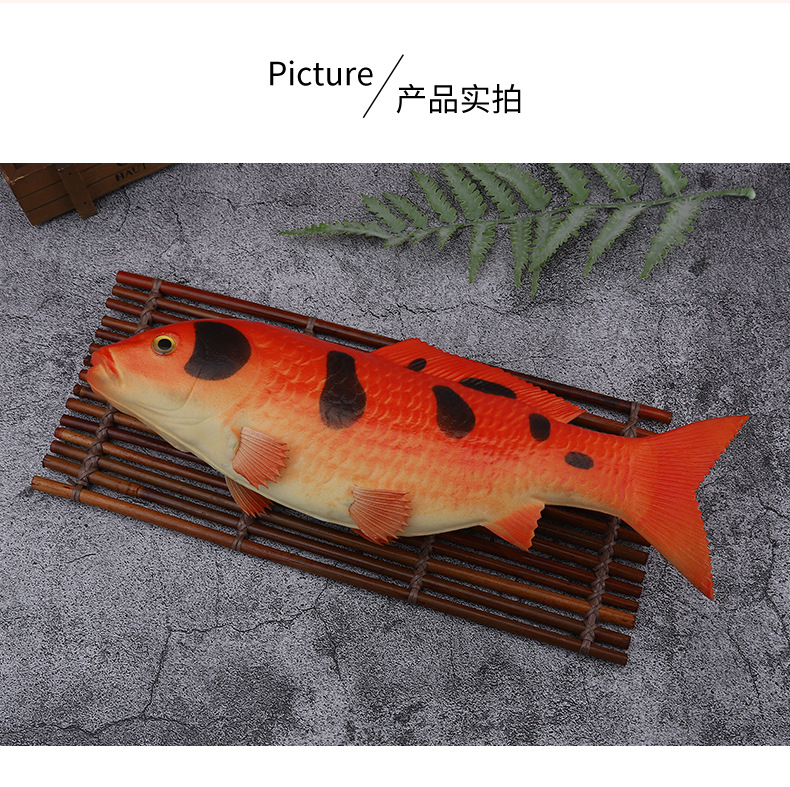 仿真鱼蔬菜面包pu模型猫宠物抱枕玩具小海鱼海洋馆礼品假鱼厂家135039615详情7