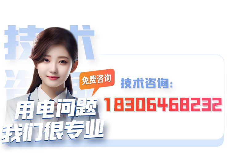 25kw小功率发电机组养殖场可用可移动低噪型潍柴股份柴油发电机组详情24