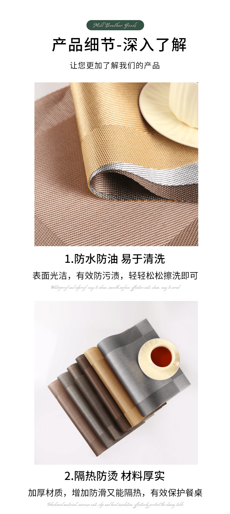 工厂批发餐垫特斯林pvc方形北欧式西餐垫编织中式餐桌垫隔热简约详情5