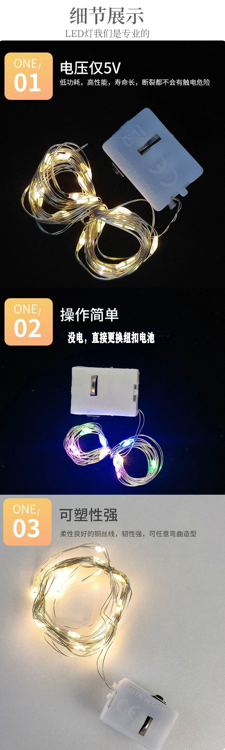 灯带彩灯灯串铜线灯鲜花礼品蛋糕圣诞节装饰灯带氛围灯防水灯串灯详情6