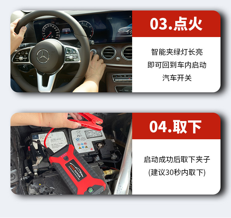 汽车启动应急电源12V移动充电宝大容量车载搭电宝电瓶备 用启动器详情12