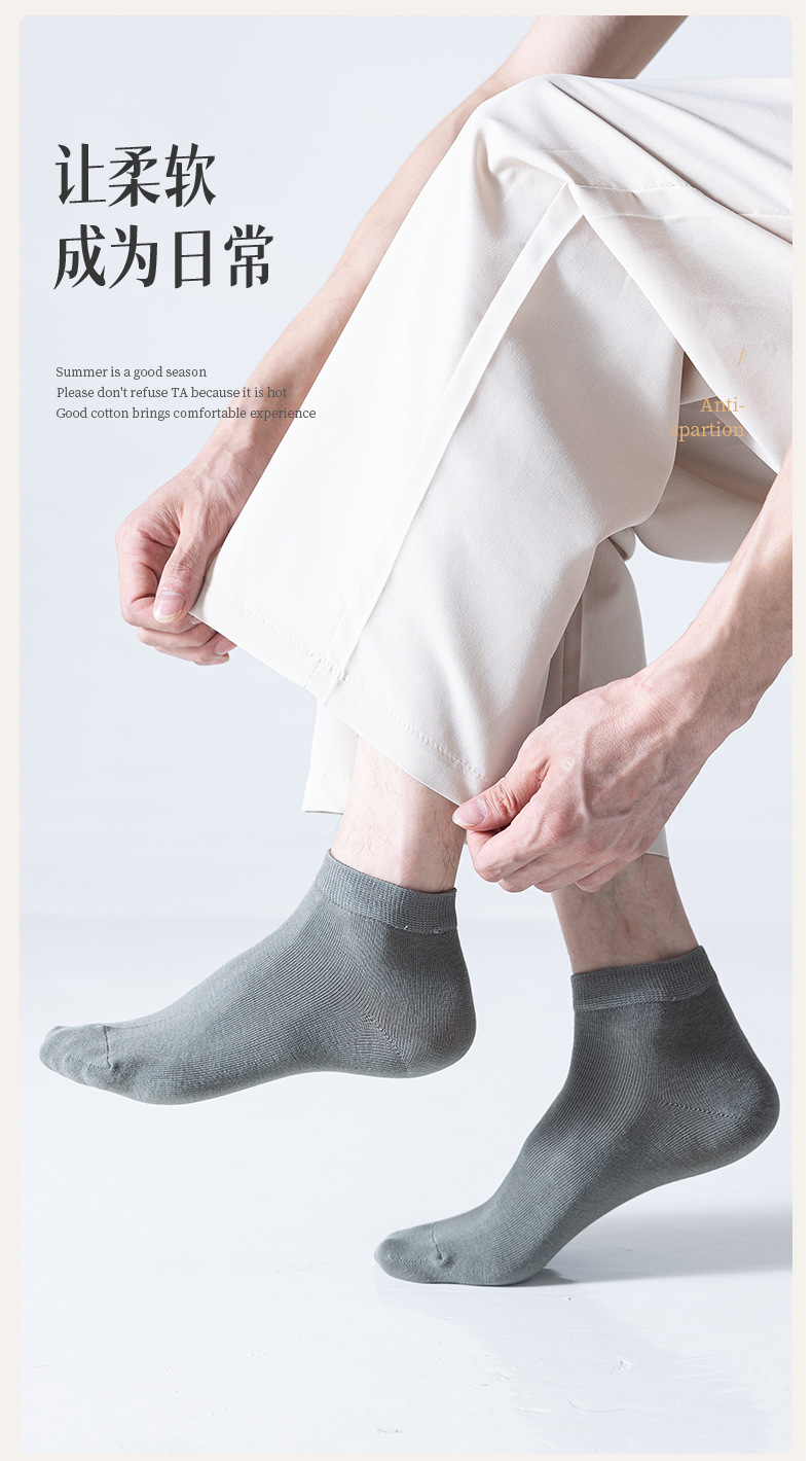 袜子男士船袜春夏季薄款吸汗透气不掉跟隐形袜ins潮浅口短袜详情5