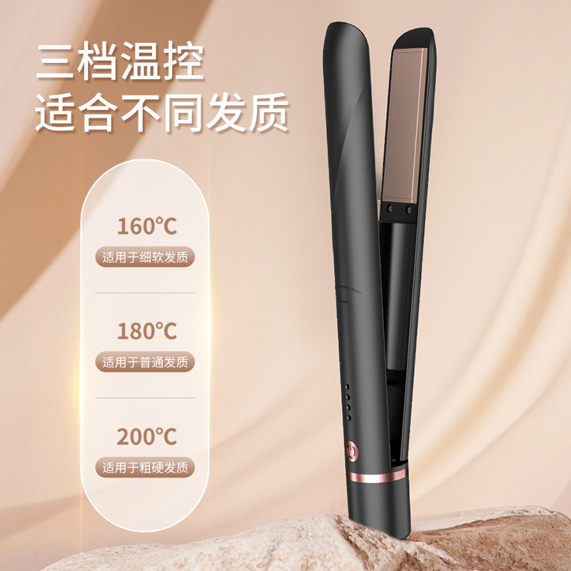 跨境新品夹板USB无线不伤发充电款直板夹卷直两用便携迷你直发器详情8