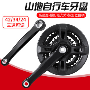 The handlebars are made of high carbon steel and aluminum alloy. The mountain bike handlebars are lengthened and the small handlebars are thickened pic 8