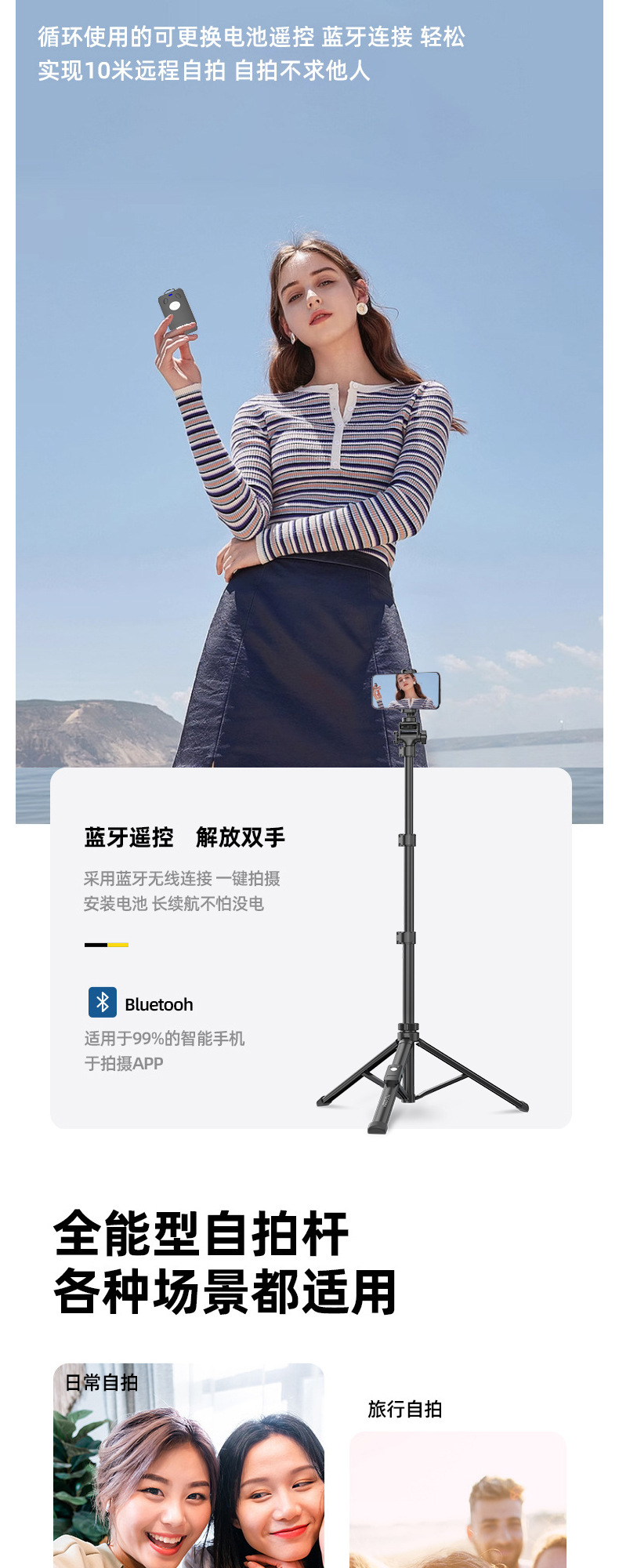 现货批发5508三脚架单反相机铝合金手机自拍杆摄像摄影手机支架详情9