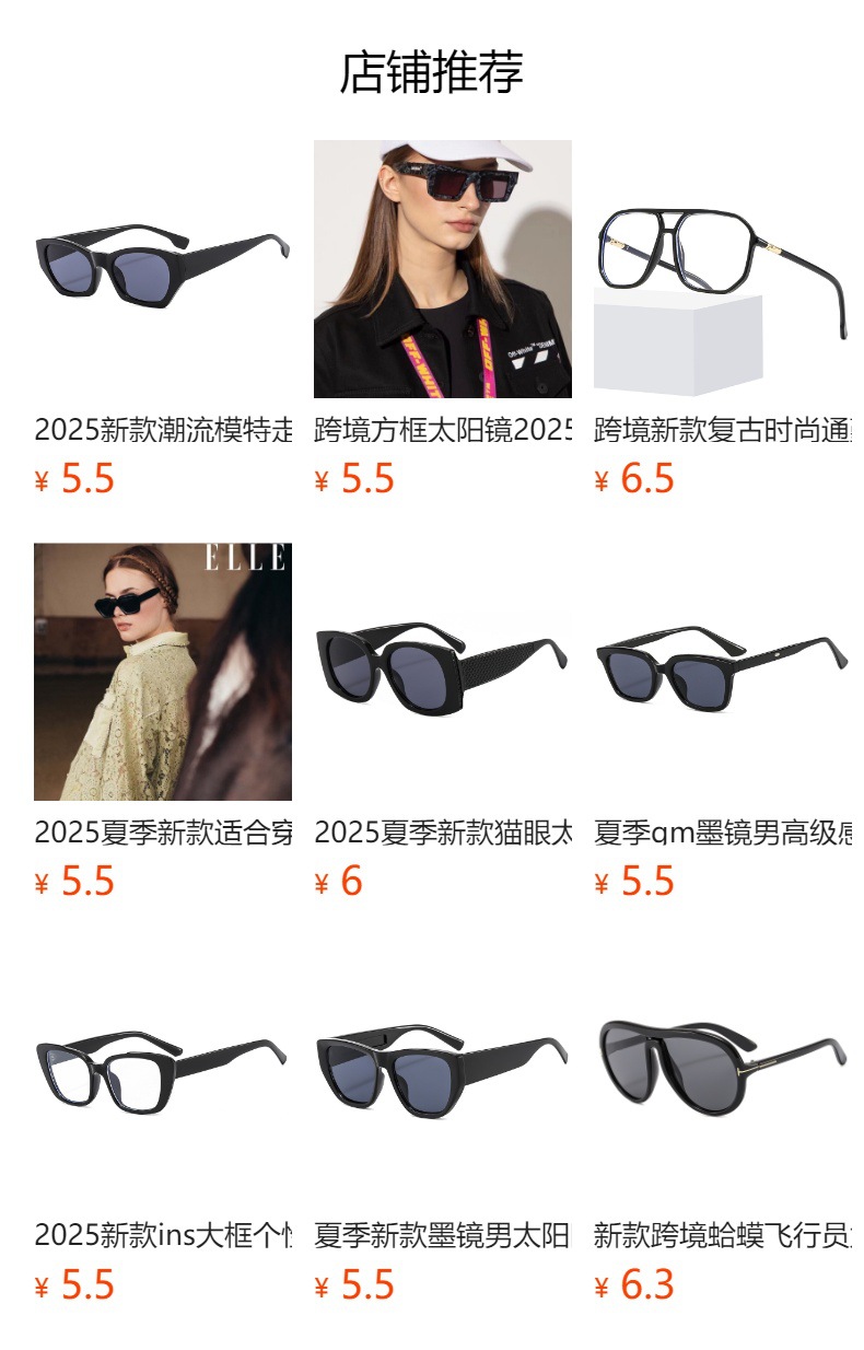超轻透明光学眼镜镜架近视防蓝光男女款大脸显瘦可配有度数镜片详情1