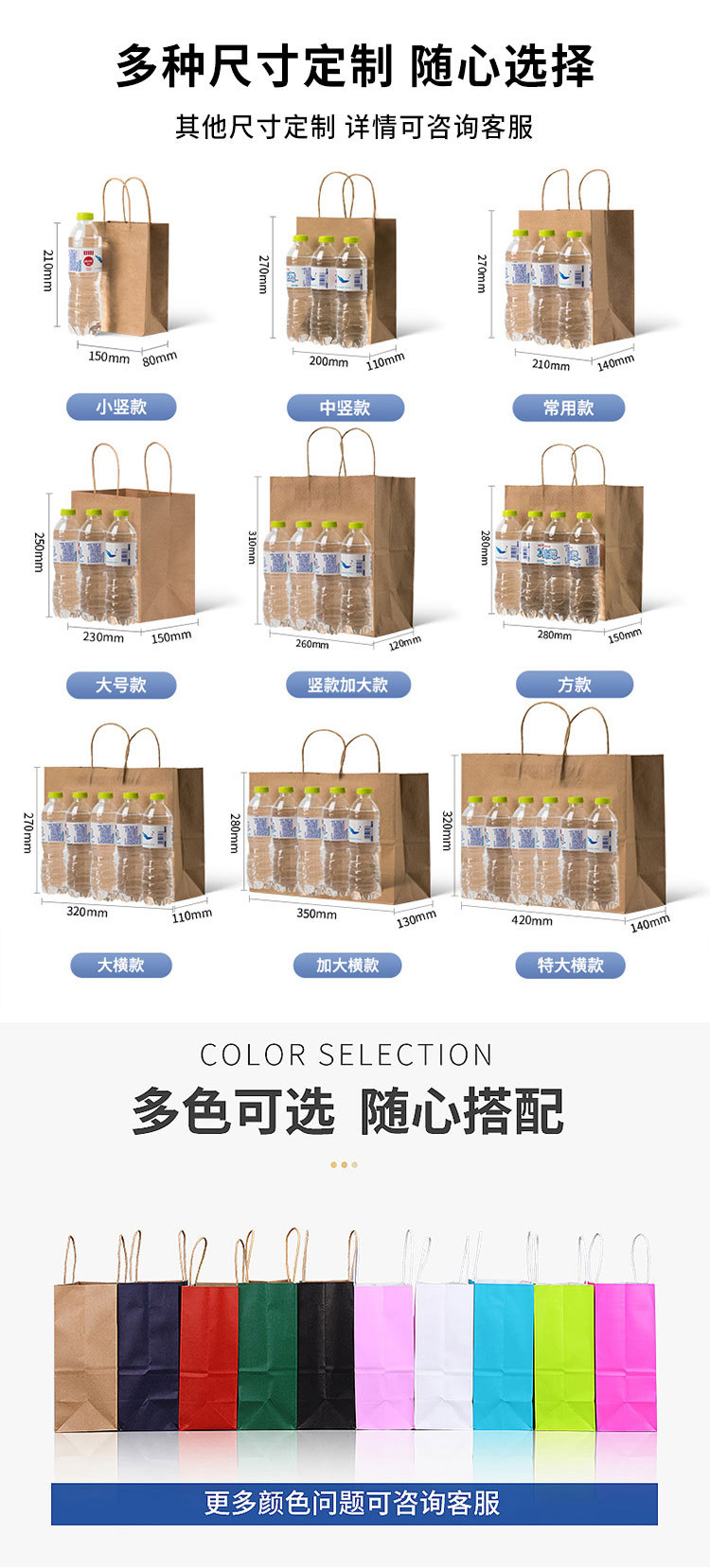 礼品袋定制服装化妆品购物袋子牛皮纸袋订做高级感手提纸袋定做详情4