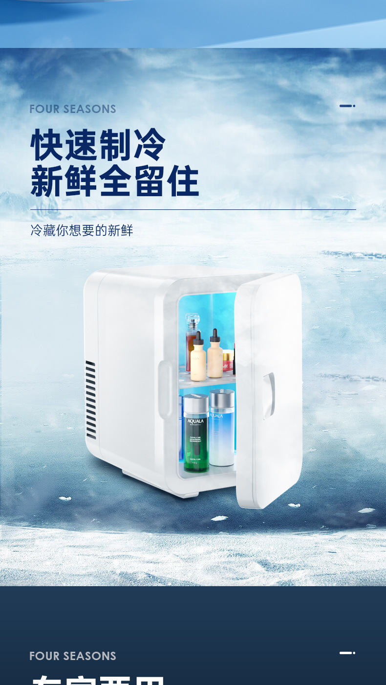 Car refrigerator, small mirror beauty refrigerator, mask refrigeration, heating and preservation. Car dual-purpose small refrigerator for one person pic 7