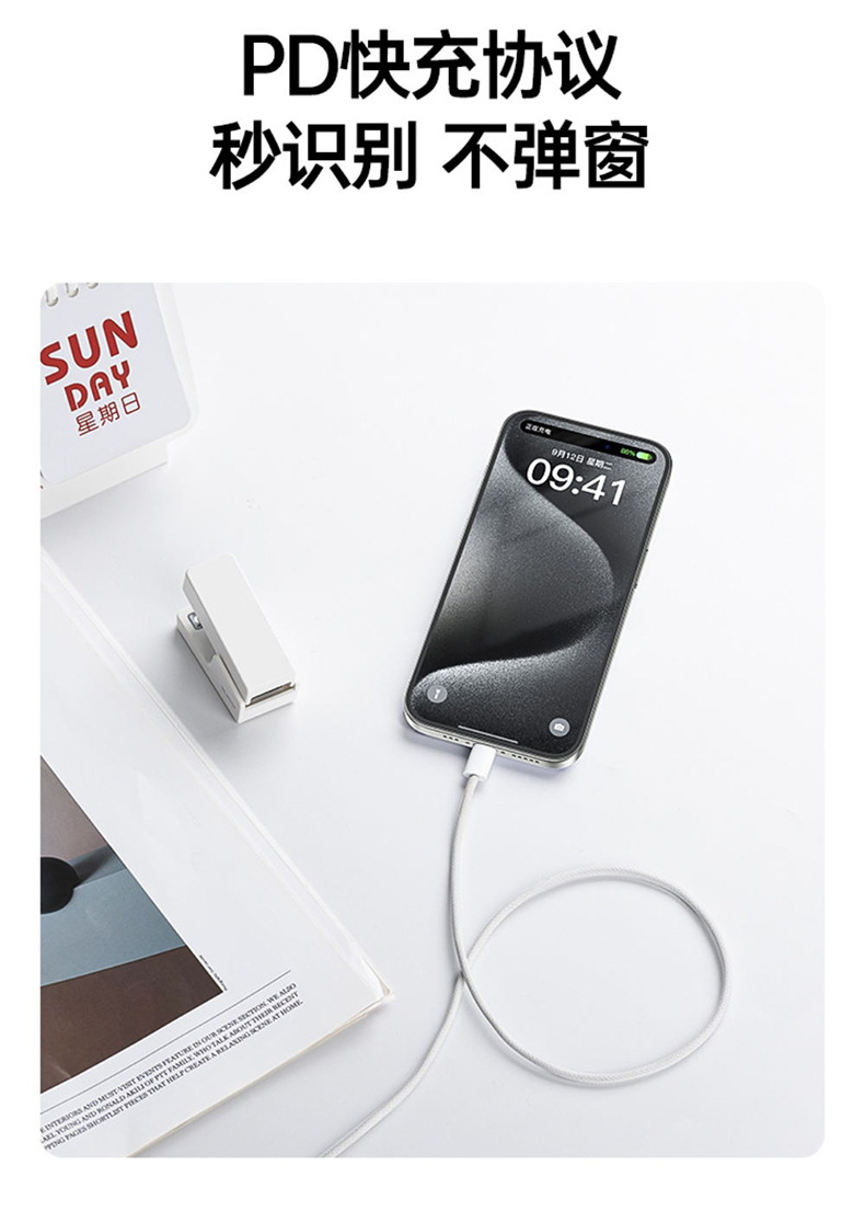 适用于苹果15全兼容2米双type-c编织PD60W数据线iphone15快充线详情14