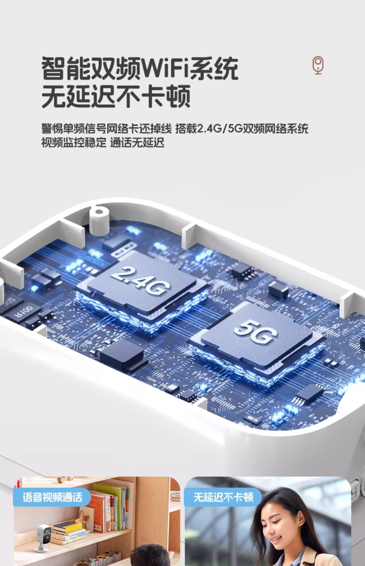 跨境无线免插电磁吸监控门口家用智能高清夜视远程看无死角摄像头详情7