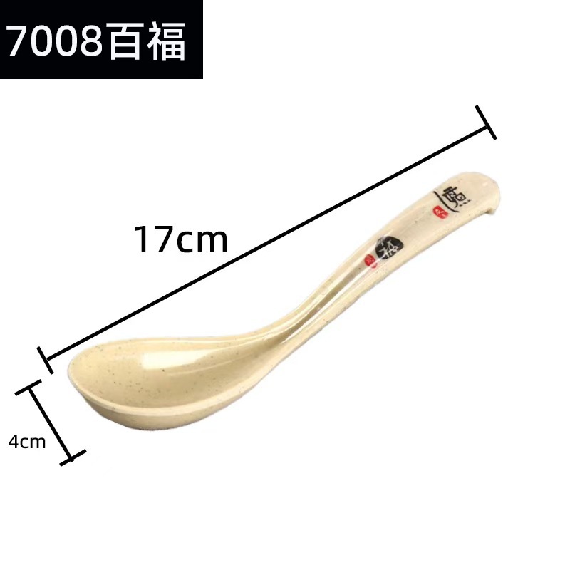 密胺7008汤勺饭店塑料调羹麻辣烫勾勺自助餐长柄汤匙酒店饭勺详情7