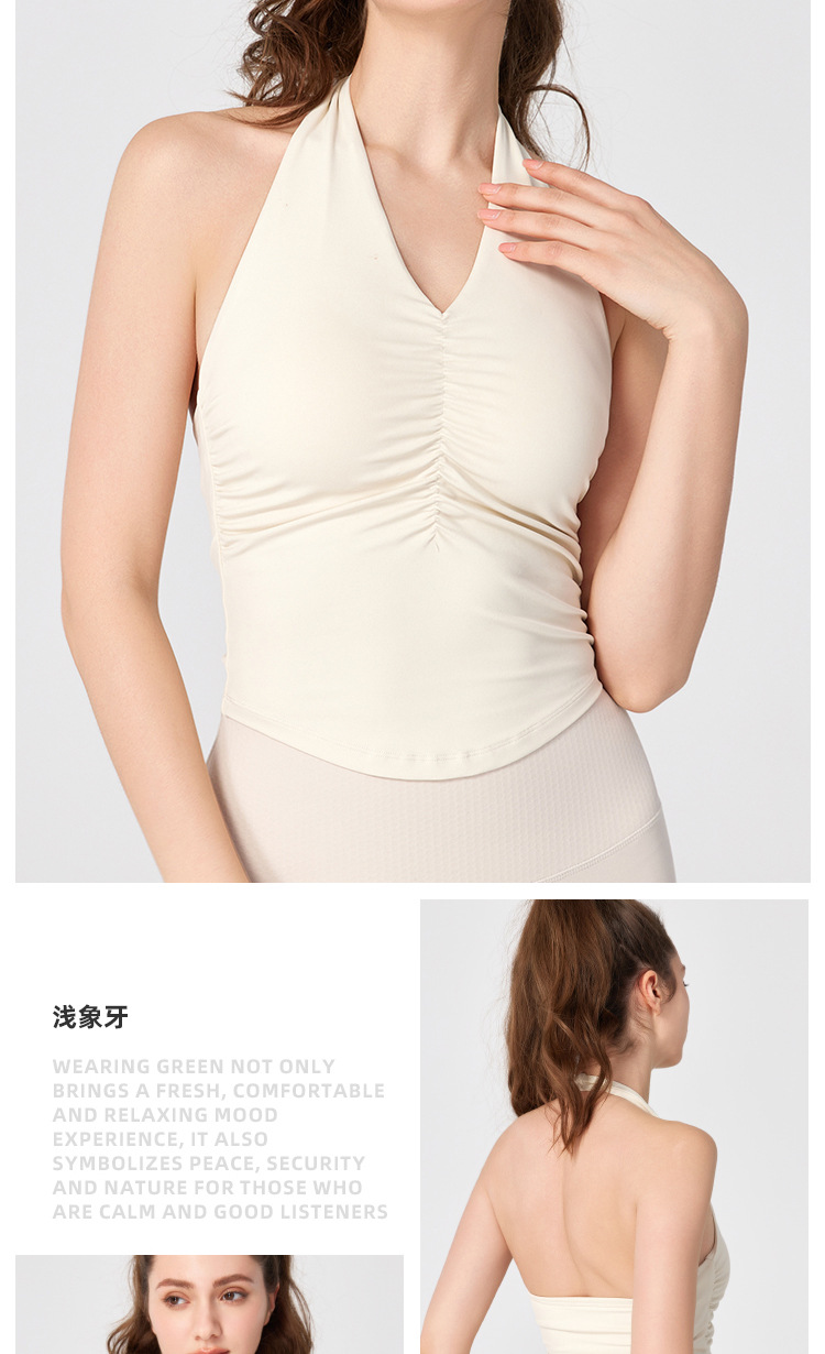 NULS辣妹欧美风挂脖露背瑜伽服固定杯美背裸感紧身运动背心女外穿详情20