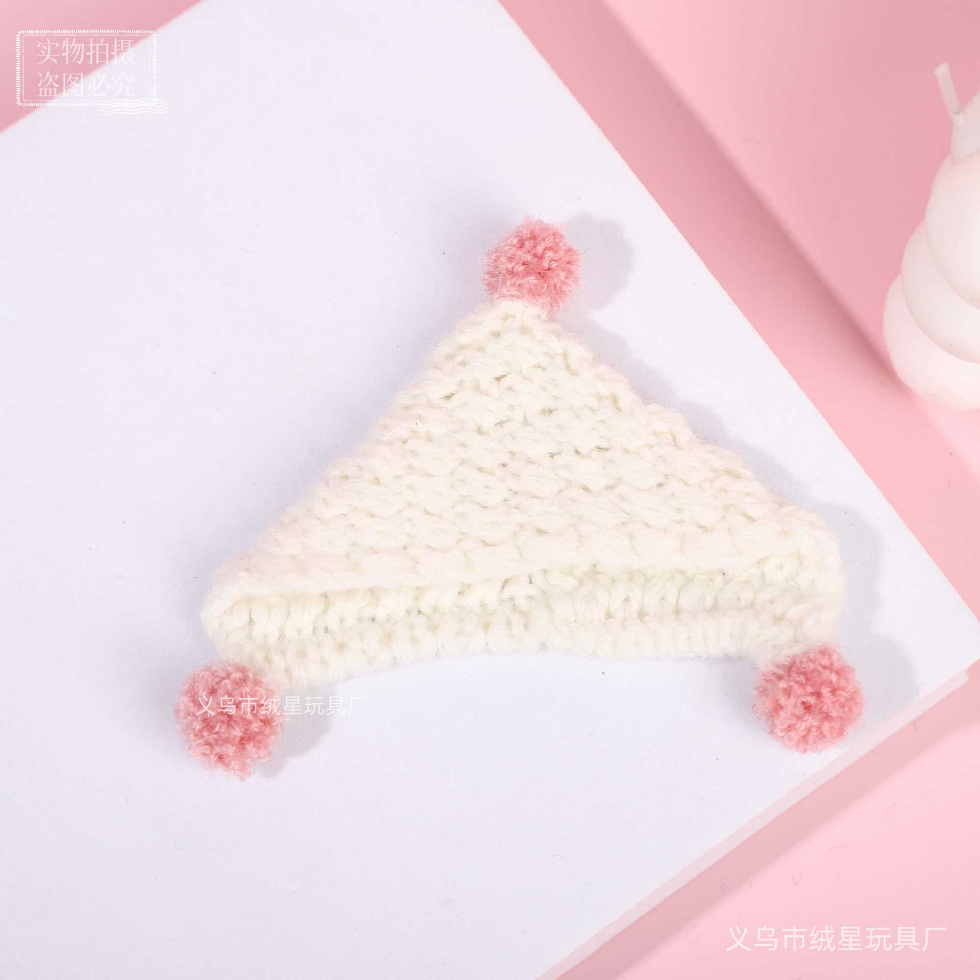 迷你小帽子手工编制三角帽公仔娃娃蜜蜂狗头套创意装饰玩偶潮配件详情17