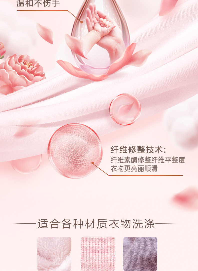 立白大师香氛洗衣粉10斤量批正品家用持久留香柔顺护衣洗衣服厂家详情12