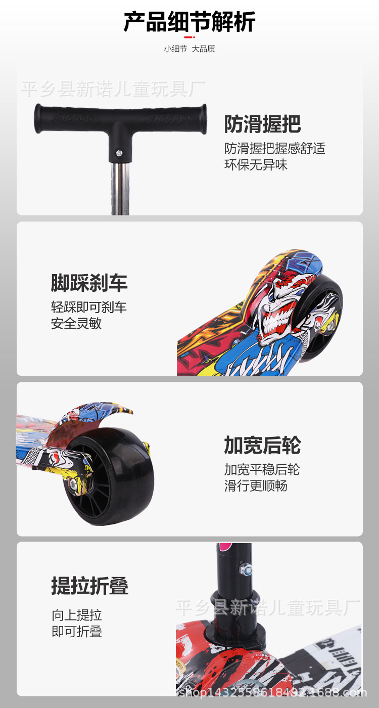 折叠儿童滑板车PU闪光轮 宝宝滑行车 母婴礼品滑板车源头厂家直销详情11