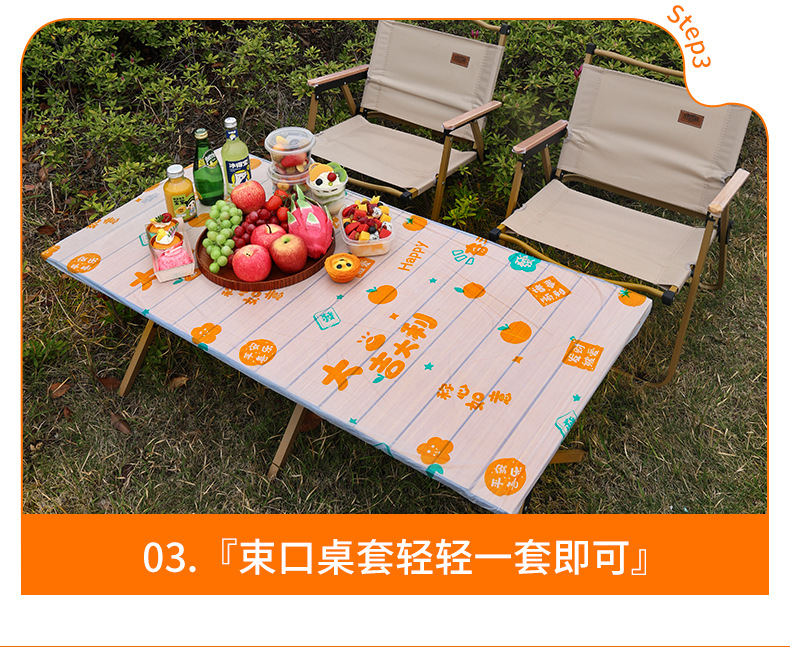 卡通一次性野餐束口桌布野餐户外露营蛋糕卷桌垫加厚防油防水桌套详情8