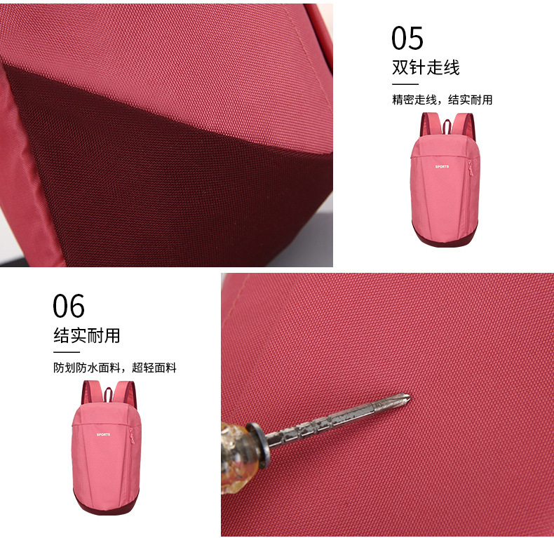 迪卡侬 日背包双肩包男女 休闲旅行迷你双肩背包 小书包10L可代发详情18