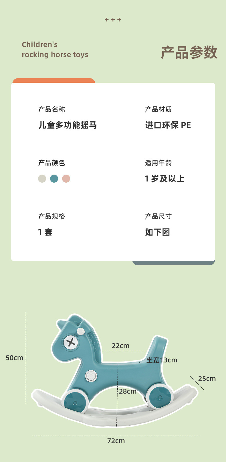 木马儿童婴儿摇马宝宝摇椅溜溜车二合一宝宝1周岁女孩男孩两用玩详情14