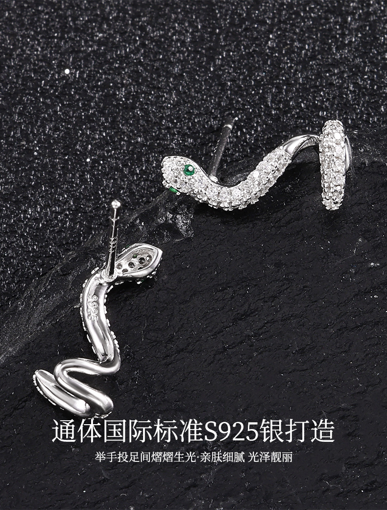 Zhuoheng selects diamond-encrusted snake-shaped earrings, pink earrings, fashionable earrings, accessories, wholesale trendy earrings pic 7