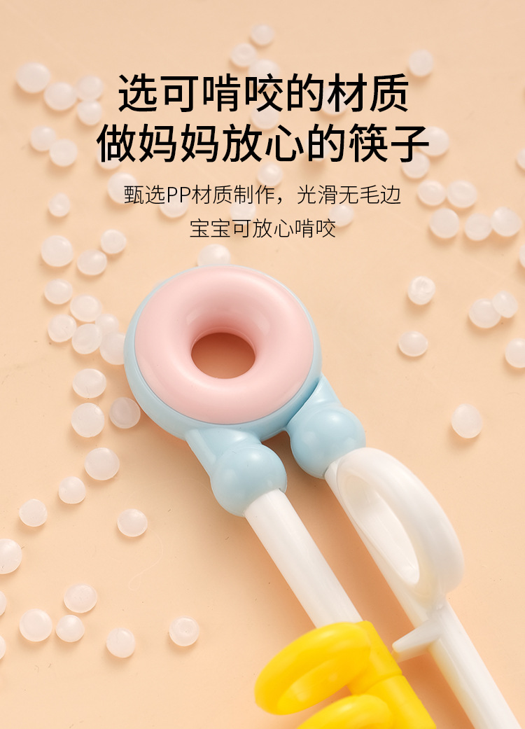 宝宝吃饭训练筷婴幼儿卡通学习筷儿童矫正练习筷子母婴喂养餐具详情2