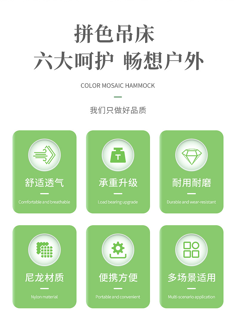 吊床户外野营休闲帆布加厚防侧翻鸭嘴扣吊床旅游用品秋千现货批发详情2