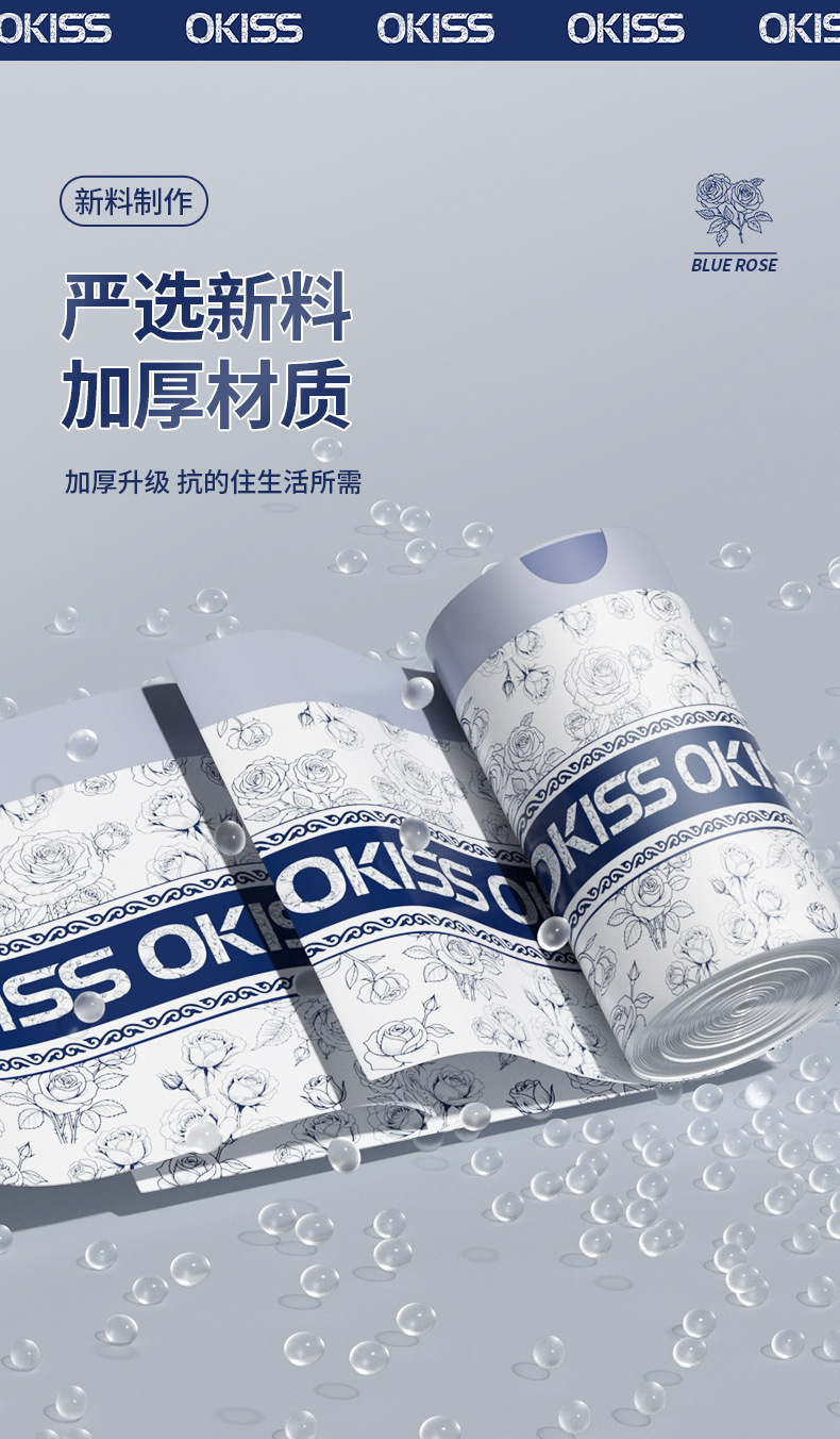 免撕抽绳垃圾袋加厚手提式家庭用宿舍用学生自动收口塑料垃圾袋详情8